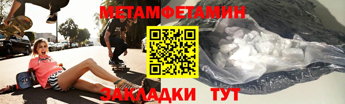 АМФЕТАМИН Розовый  АМФ  Amphetamine  Вход с VPN  Усть-Джегута 