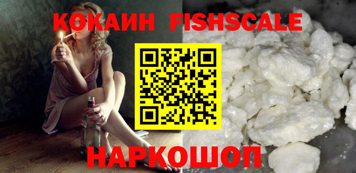 КОКАИН VHQ  Кокаин  Усть-Джегута  Вход с VPN 