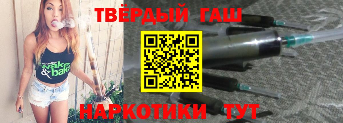 Усть-Джегута  Гашиш индика сатива  Вход с VPN 
