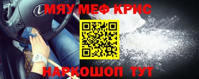 таблы Ипатово