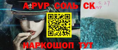 альфа пвп VHQ Изобильный