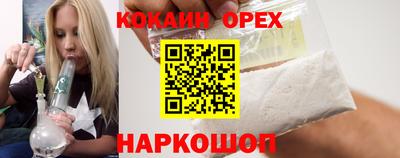 таблы Ипатово