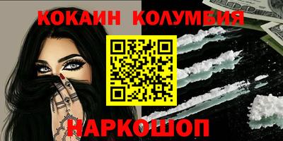 таблы Ипатово