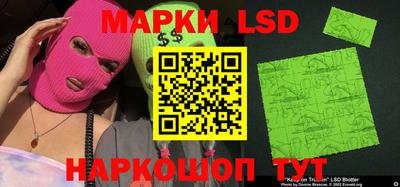 таблы Ипатово