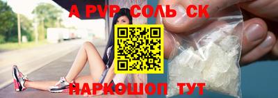 альфа пвп VHQ Изобильный