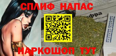 таблы Ипатово