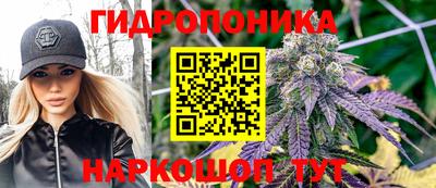 таблы Ипатово