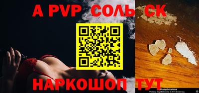 таблы Ипатово