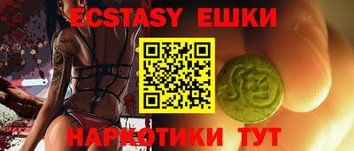 таблы Ипатово