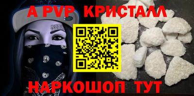таблы Ипатово