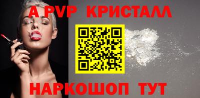 a pvp Ирбит