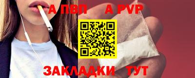 a pvp Ирбит