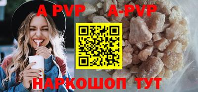 альфа пвп VHQ Изобильный