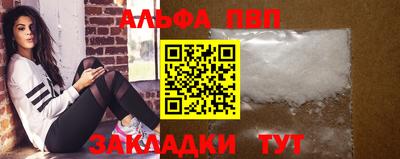 a pvp Ирбит