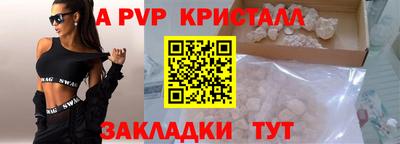 a pvp Ирбит