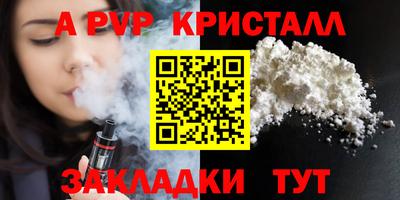 a pvp Ирбит