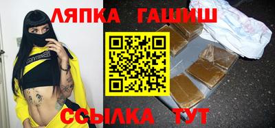 таблы Ипатово