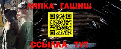 таблы Ипатово