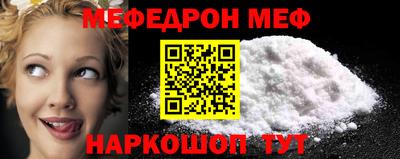 таблы Ипатово