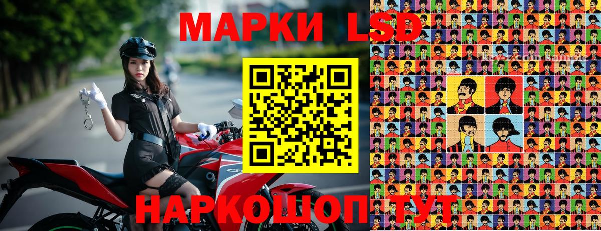 Марки N-bome 1,8мг Усть-Джегута
