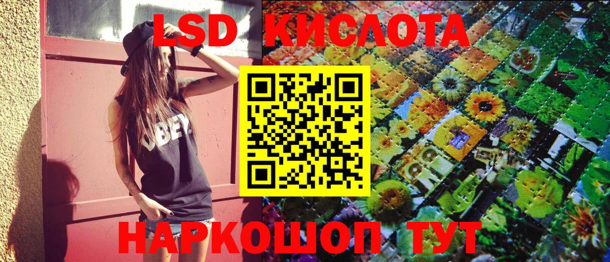 Марки N-bome 1,8мг  Марки 25I-NBOMe  Усть-Джегута  Вход с VPN 