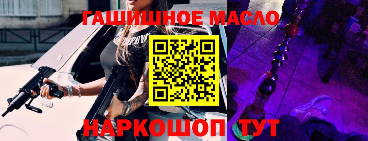 Усть-Джегута  ТГК жижа  Вход с VPN 