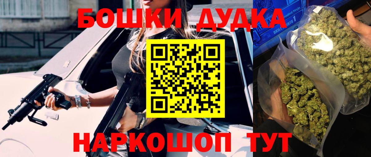 Конопля семена Усть-Джегута